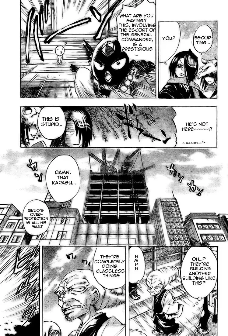 Nurarihyon No Mago Chapter 22 10